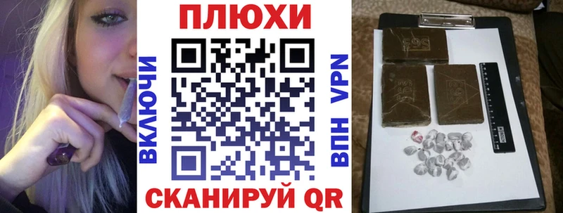 Купить закладку Северск Кокаин  МЕФ  Экстази  Каннабис  ГАШИШ  APVP 