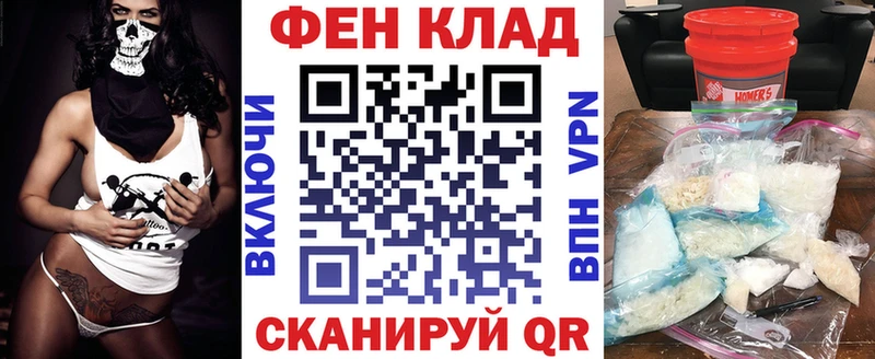 закладки  Северск  Амфетамин Розовый 
