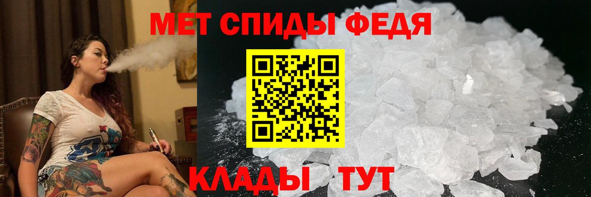 Северск  АМФЕТАМИН VHQ  Amphetamine  Вход с VPN 