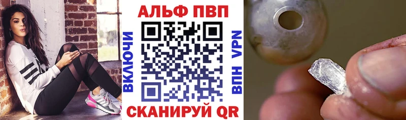 наркотики  Северск  площадка Telegram  APVP СК 