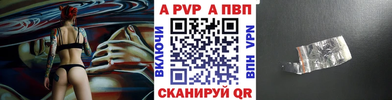 Alfa_PVP Соль Северск
