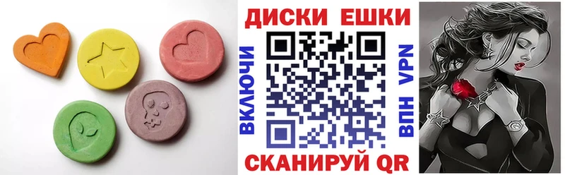 Экстази DUBAI  где продают   Северск 