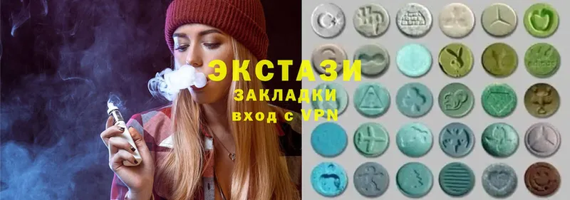 наркошоп  Северск  Ecstasy 99% 