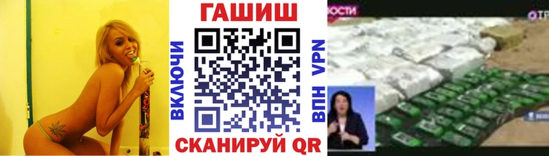 Гашиш 40% ТГК  купить   Северск 