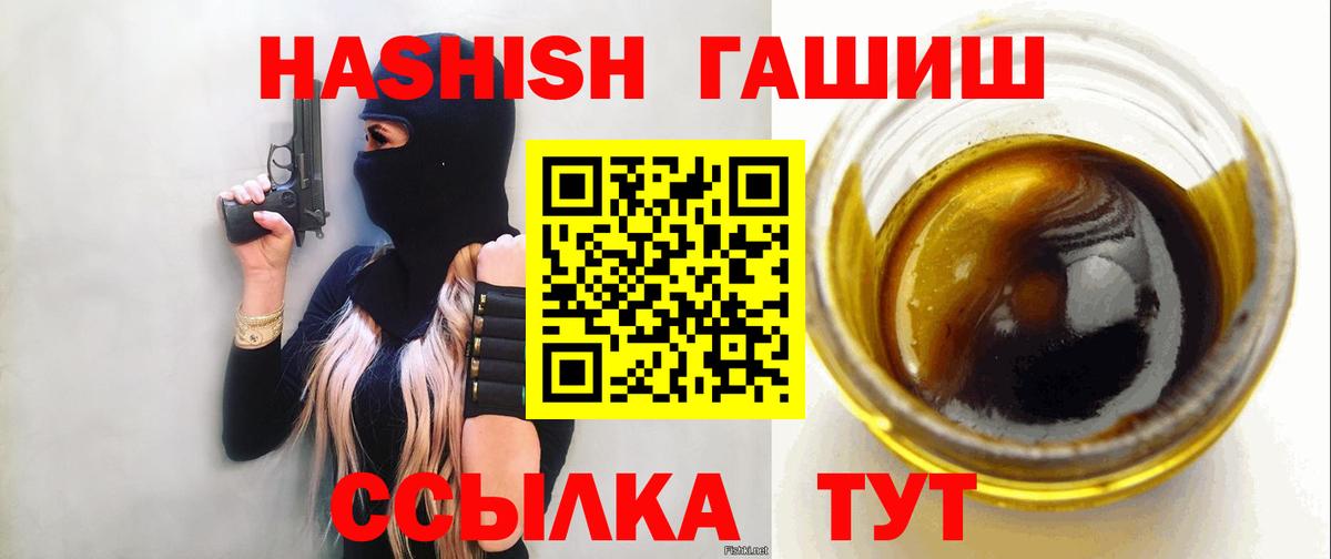 Гашиш Ice-O-Lator Северск