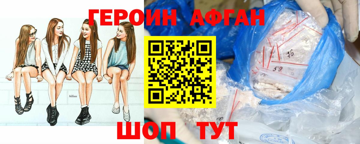 Гашиш  НБОМе  Меф МЯУ МЯУ   А ПВП СОЛЬ   ГАШИШ  Северск  COCAIN  Вход с VPN  Конопля 