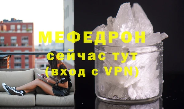 мефедрон VHQ Верея