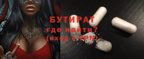 амф Магас