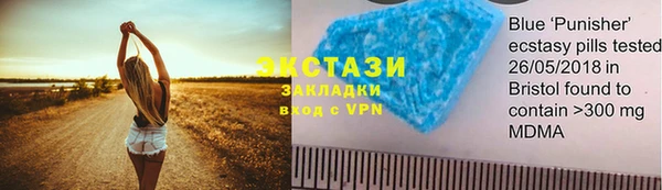 амф Магас