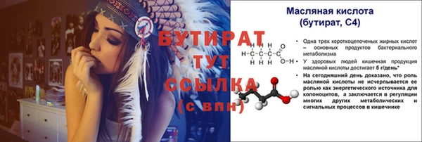 амф Магас
