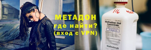 амф Магас