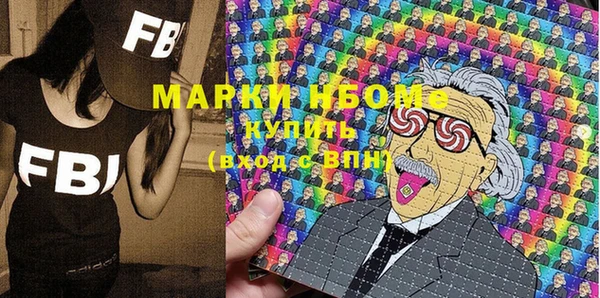 амф Магас