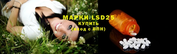 гашиш Бердск