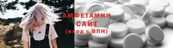 амф Магас