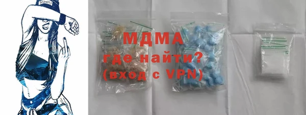 амф Магас