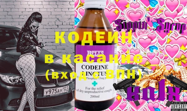прущий лед Магадан