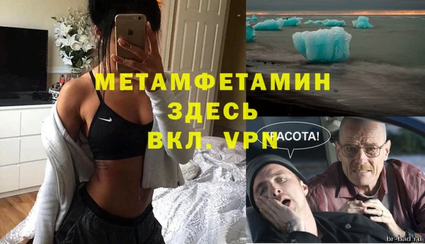 прущий лед Магадан