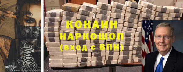 MESCALINE Майский
