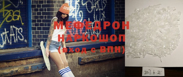 MESCALINE Майский