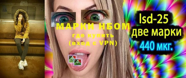 MESCALINE Майский