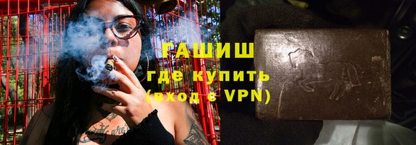 дистиллят марихуана Ачинск