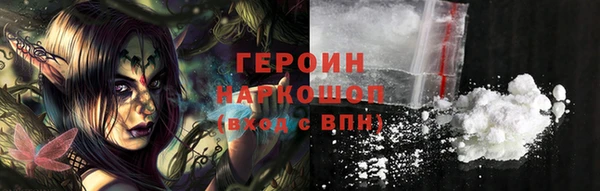прущий лед Магадан