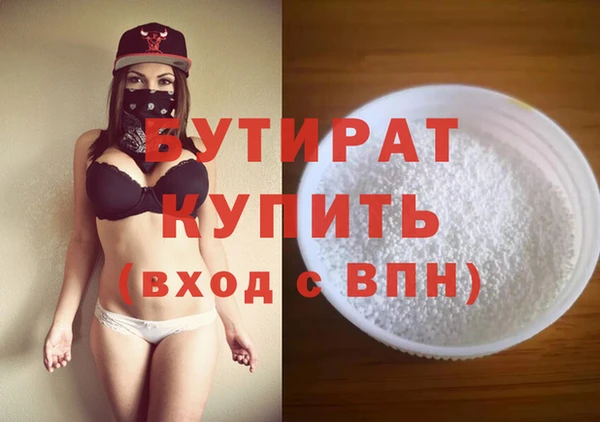 прущая мука Орехово-Зуево