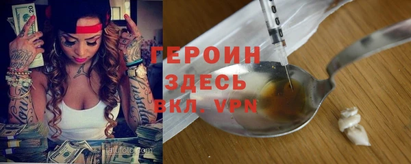 амф Магас
