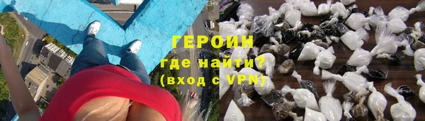 амф Магас