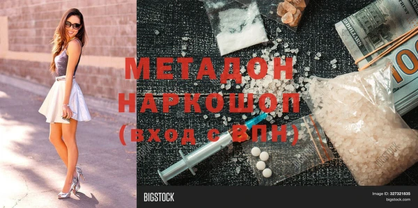 MESCALINE Володарск