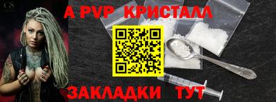 PSILOCYBIN Кинель