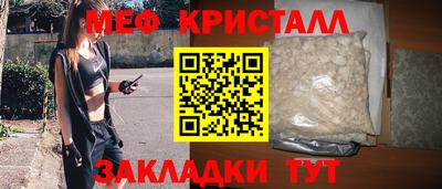 круглые Апшеронск