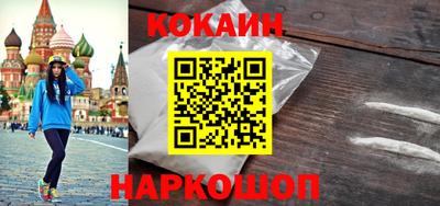 круглые Апшеронск