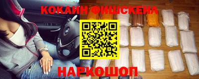 2c-b Апрелевка