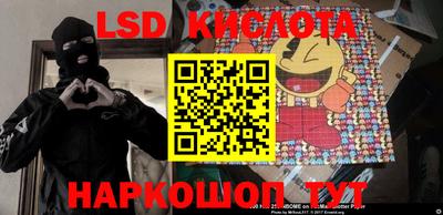 2c-b Апрелевка