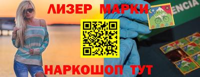 2c-b Апрелевка