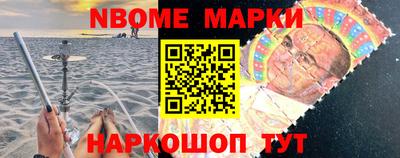 PSILOCYBIN Кинель