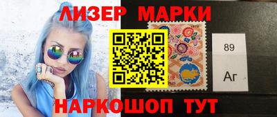 круглые Аргун