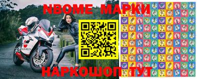 круглые Апшеронск