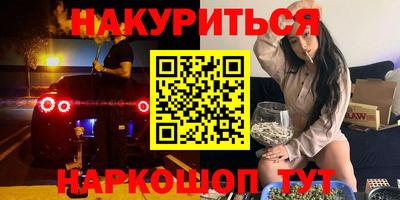 2c-b Апрелевка