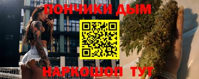 круглые Апшеронск