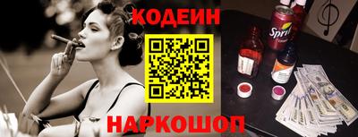 круглые Аргун