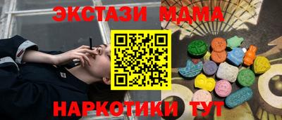 PSILOCYBIN Кинель