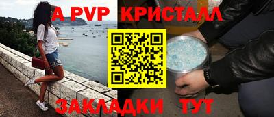 гашик Кимры