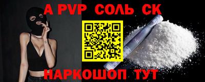 2c-b Апрелевка