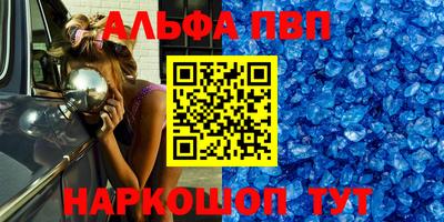 2c-b Апрелевка