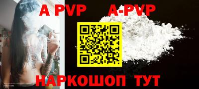 круглые Аргун