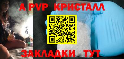 PSILOCYBIN Кинель