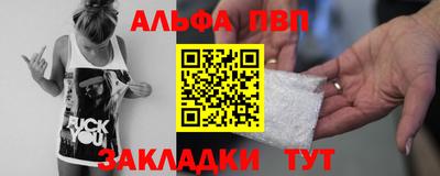 Альфа ПВП Кингисепп
