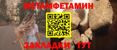 гашик Кимры